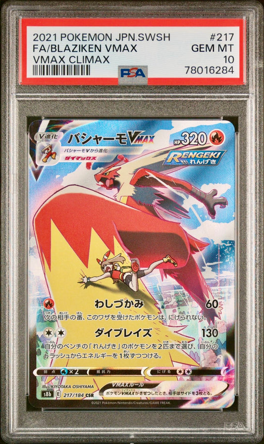 PSA 10 - Blaziken VMAX 217/184 s8b VMAX Climax - Pokemon