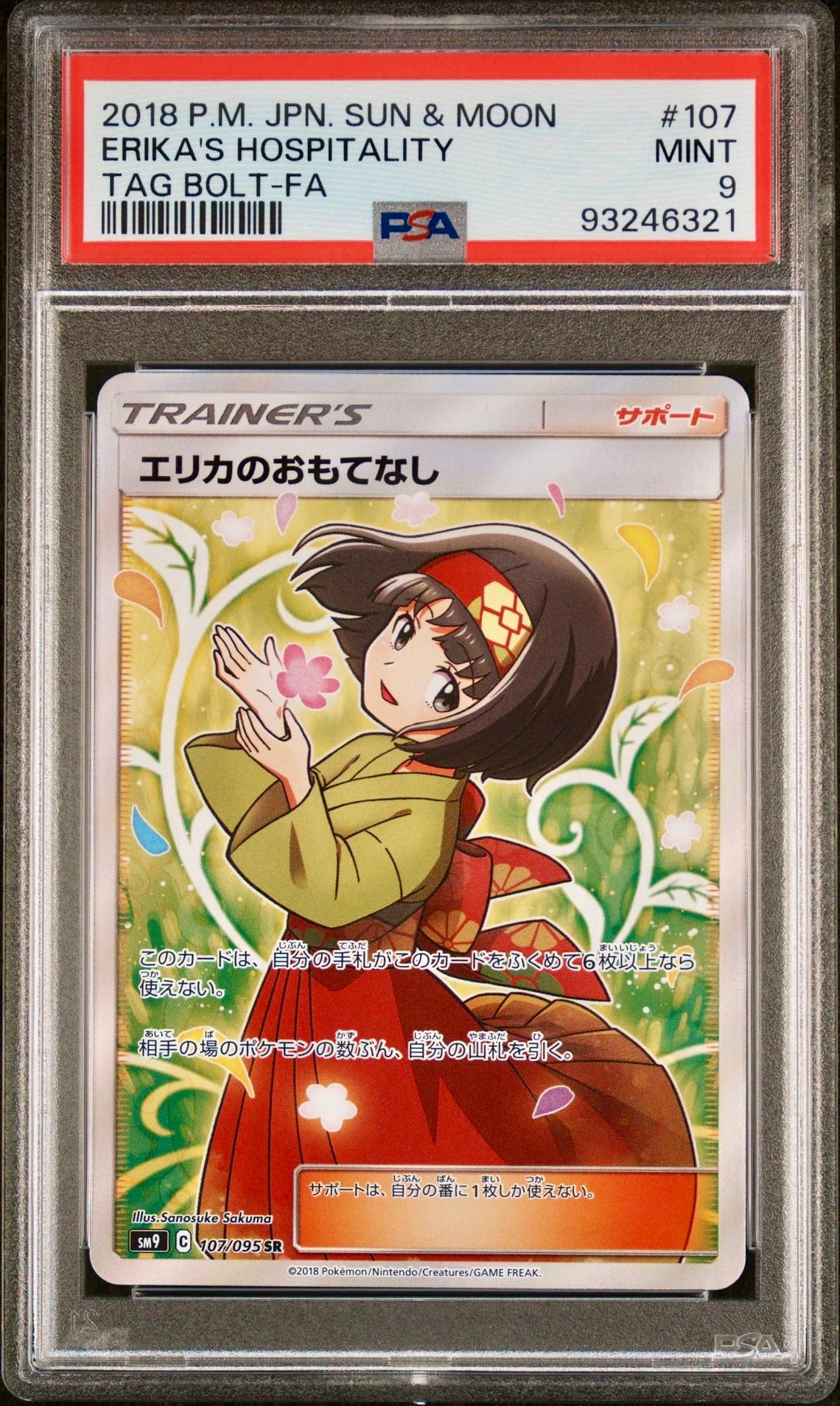 PSA 9 - Erika’s Hospitality 107/095 SM9 Tag Bolt - Pokemon