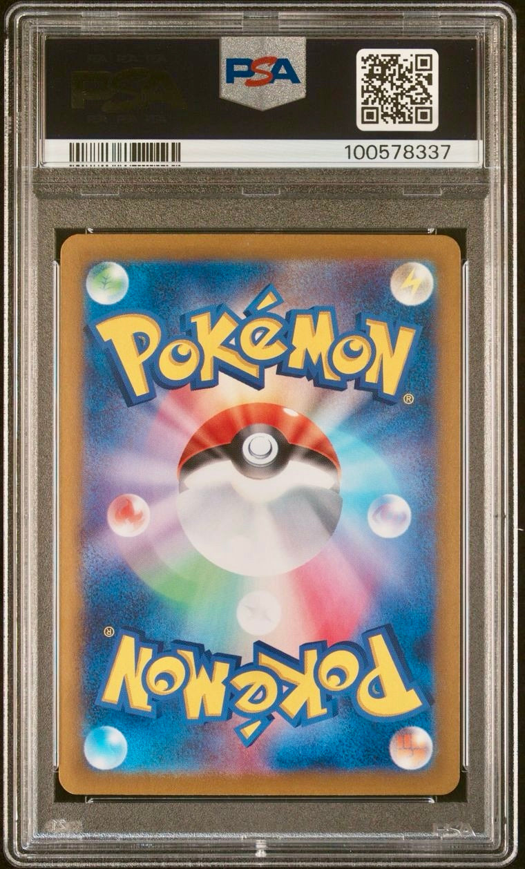 PSA 10 - Charizard ex 349/190 SV4a Shiny Treasure ex - Pokemon