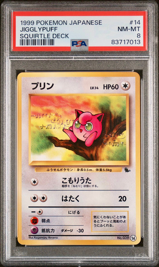 PSA 8 - Jigglypuff #14 Japanese Squirtle Deck - Pokemon