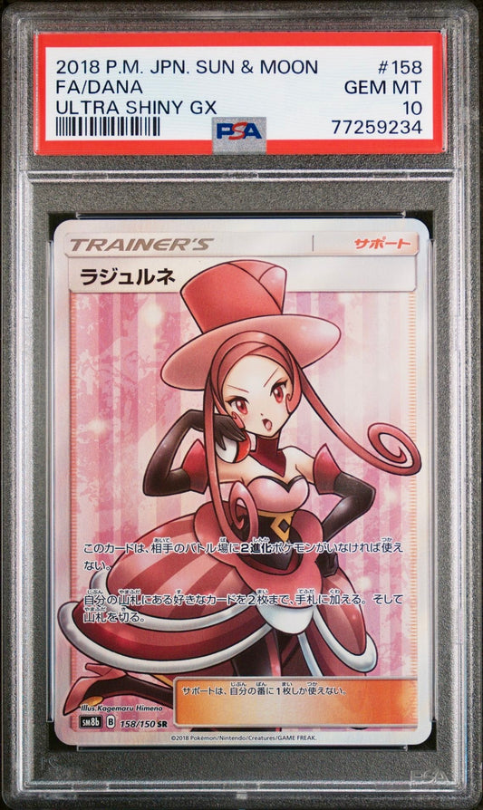 PSA 10 - Dana 158/150 SM8b Ultra Shiny GX - Pokemon