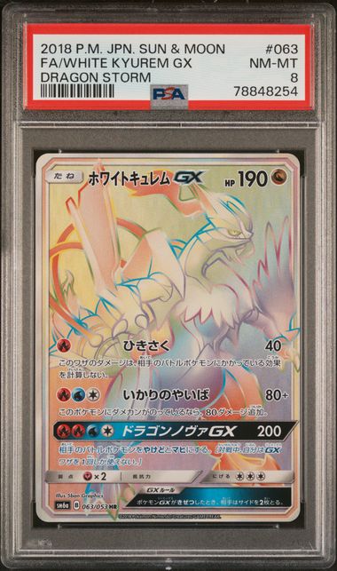 PSA 8 - White Kyurem GX 063/053 sm6a Dragon Storm - Pokemon