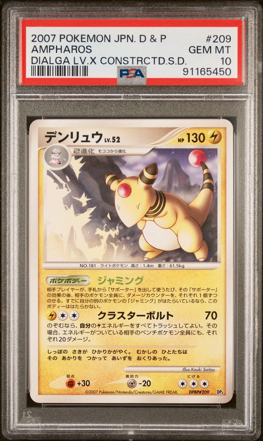 PSA 10 - Ampharos DPBP#205 DP3 Dialga Constructed Deck - Pokemon