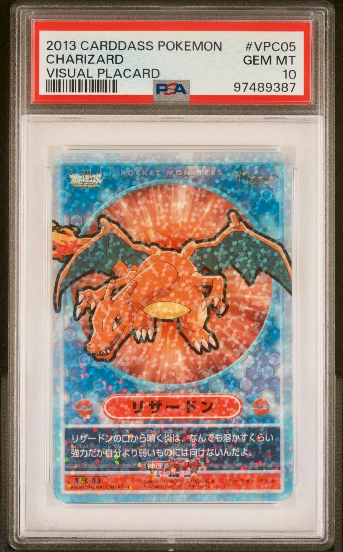 PSA 10 -  Charizard VPC05 Carddass Visual Placard Japanese **POP 13** - Pokemon