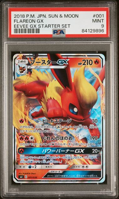 PSA 9 - Flareon GX 001/038 SM1 Eevee GX Starter Set - Pokemon