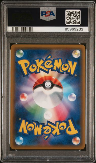 PSA 10 - Kangaskhan GX 303/SM-P SM Gym Promo - Pokemon