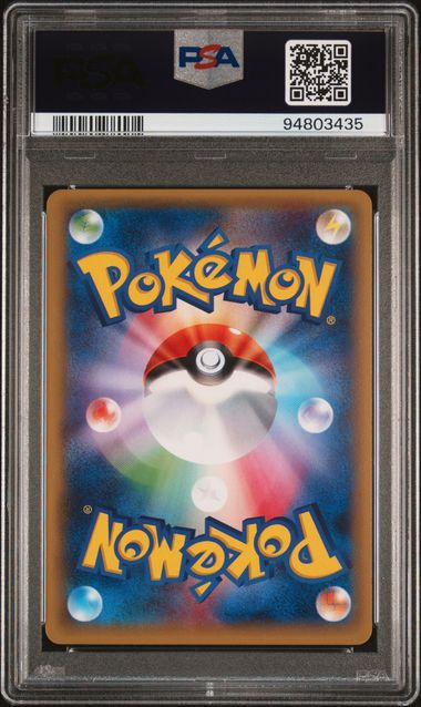 PSA 9 - White Kyurem 021/027 CP2 Legendary Shine Collection - Pokemon