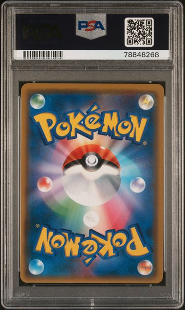 PSA 8 - Heatran GX 063/054 sm10a GG End - Pokemon