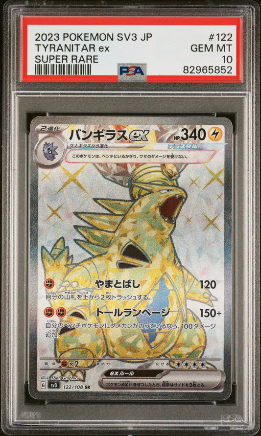 PSA 10 - Tyranitar ex 122/108 SV3 Ruler of the Black Flame - Pokemon