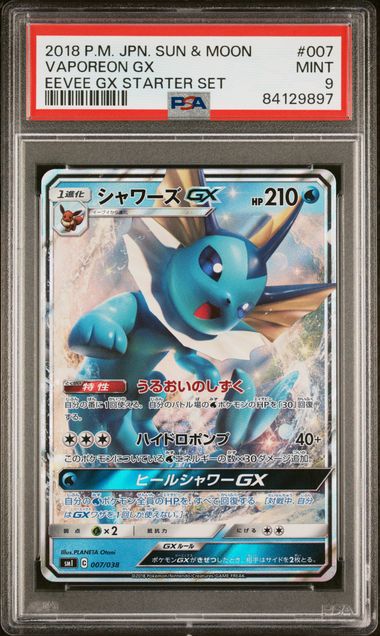 PSA 9 - Vaporeon GX 007/038 SM1  Eevee GX Starter Set - Pokemon