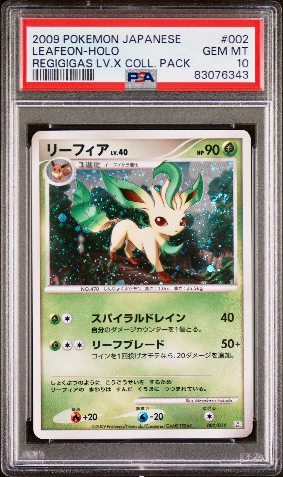 PSA 10 - Leafeon Holo 002/012 PtR Regigigas Lv.X Collection Pack - Pokemon