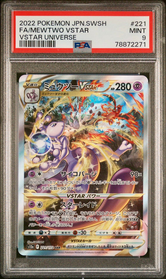 PSA 9 - Mewtwo VSTAR 221/172 s12a VSTAR Universe - Pokemon