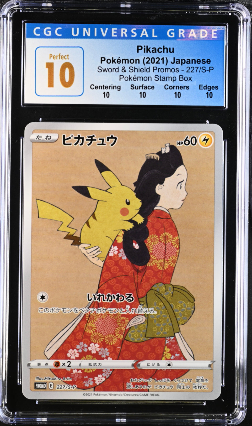 CGC 10 PERFECT - Pikachu 227/S-P Japanese Stamp Box Promo - Pokemon