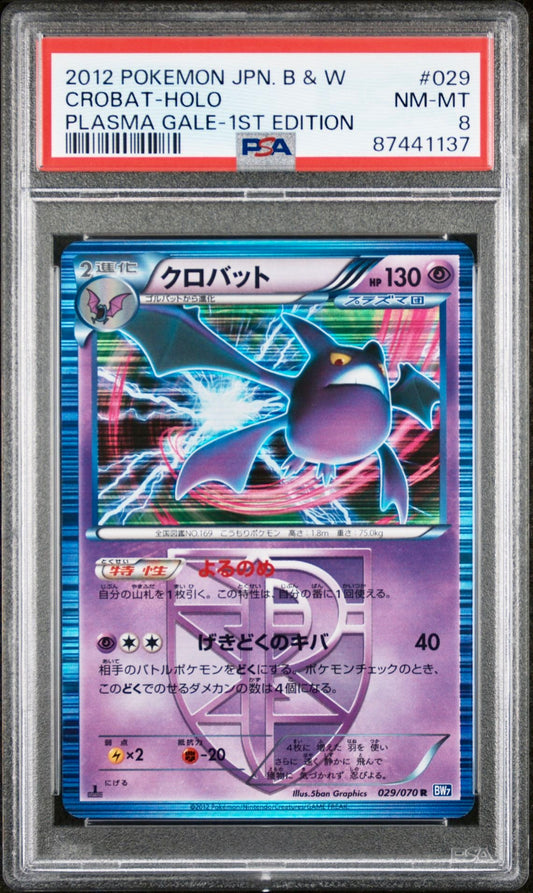 PSA 8 - Crobat 029/070 BW7 Plasma Gale 1st Edition - Pokemon