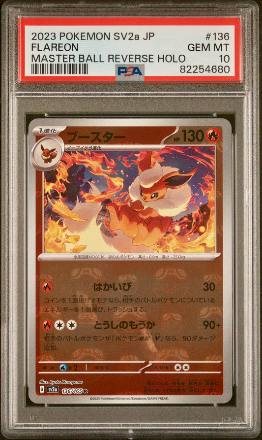 PSA 10 - Flareon Master Ball 136/165 SV2a Japanese 151 - Pokemon