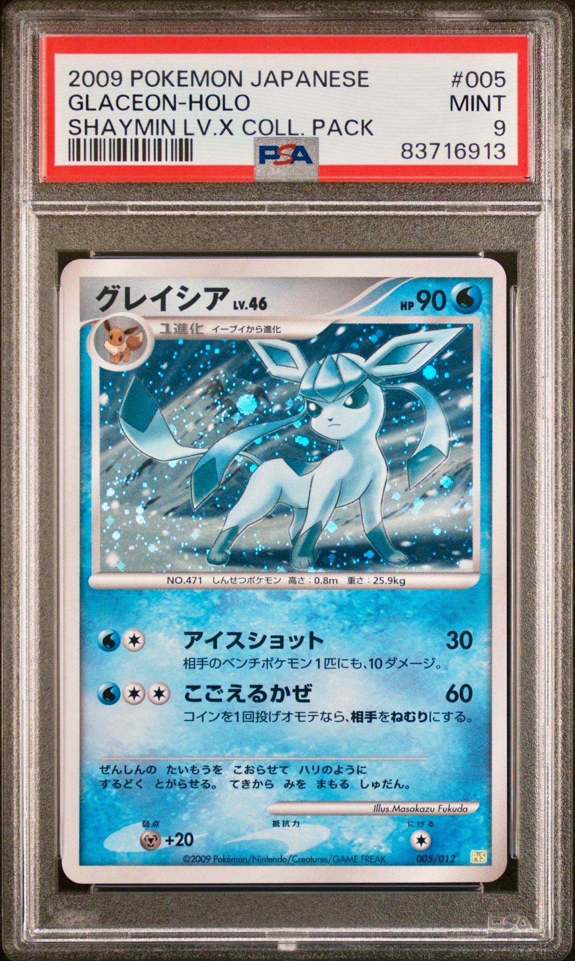 PSA 9 - Glaceon Holo 005/012 PtS Shaymin Lv.X Collection Pack - Pokemon