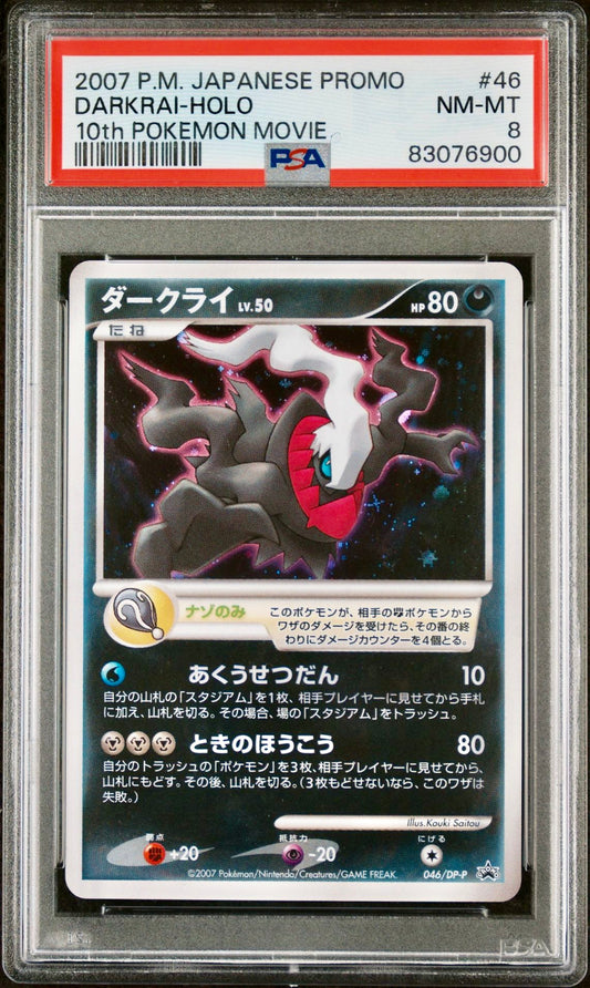 PSA 8 - Darkrai 046/DP-P 10th Movie - Pokemon