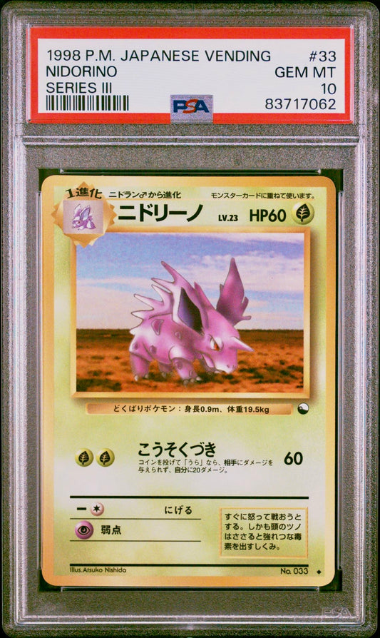 PSA 10 - Nidorino #33 Japanese Vending Series 3 - Pokemon