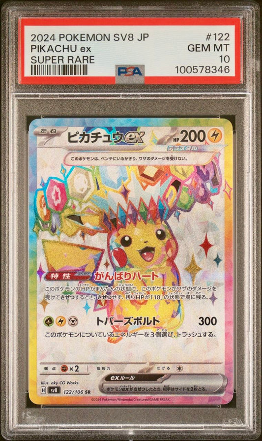 PSA 10 - Pikachu ex 122/106 SV8 Super Electric Breaker - Pokemon