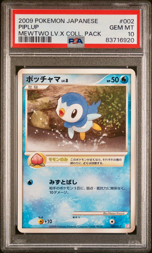 PSA 10 - Piplup 002/012 PtM Mewtwo Lv.X Collection Pack - Pokemon