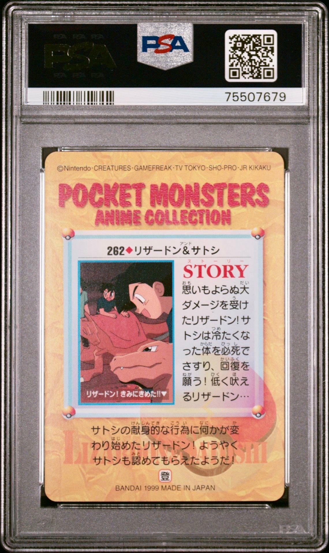 PSA 9 - Pokemon - Ash & Charizard #262 - 1999 Bandai Carddass Vending Series 8