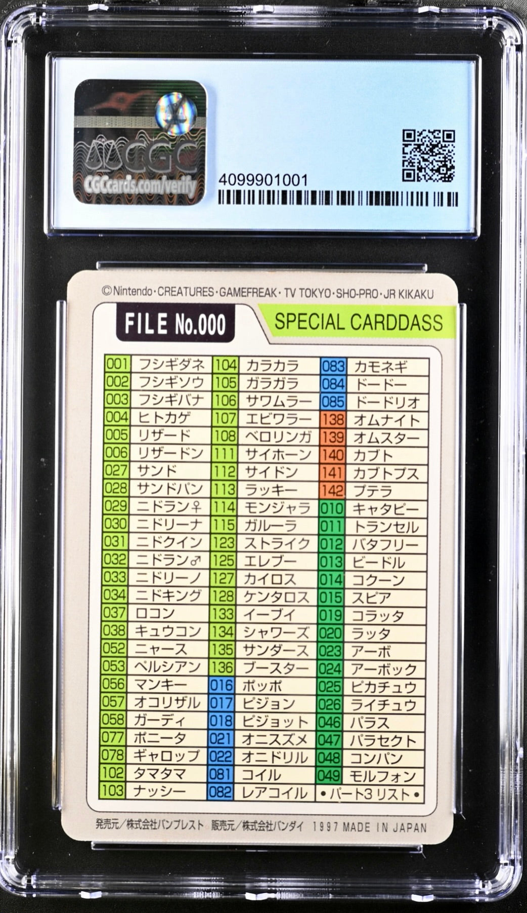 CGC 8.5 - Checklist No.000 1997 Carddass Ito-Yokado Exclusive Promo - Pokemon