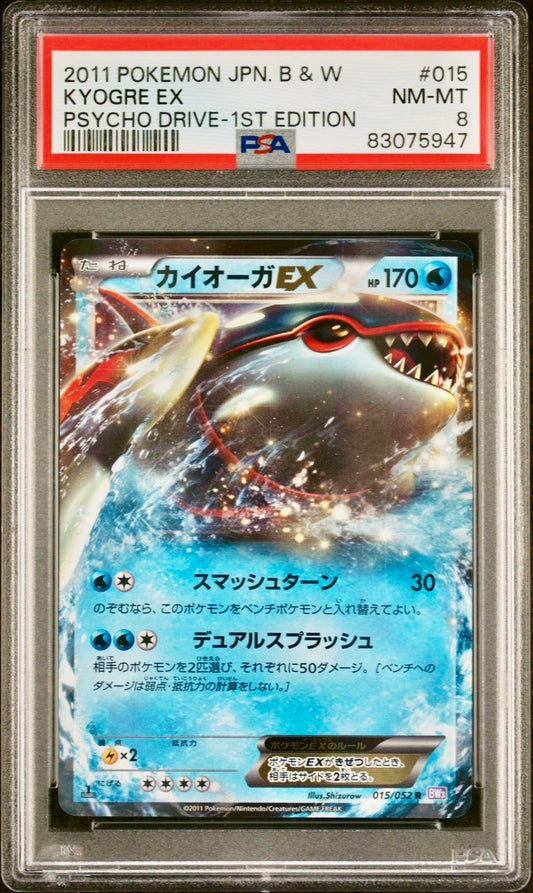 PSA 8 - Kyogre EX 015/052 BW3 Psycho Drive 1st Edition - Pokemon