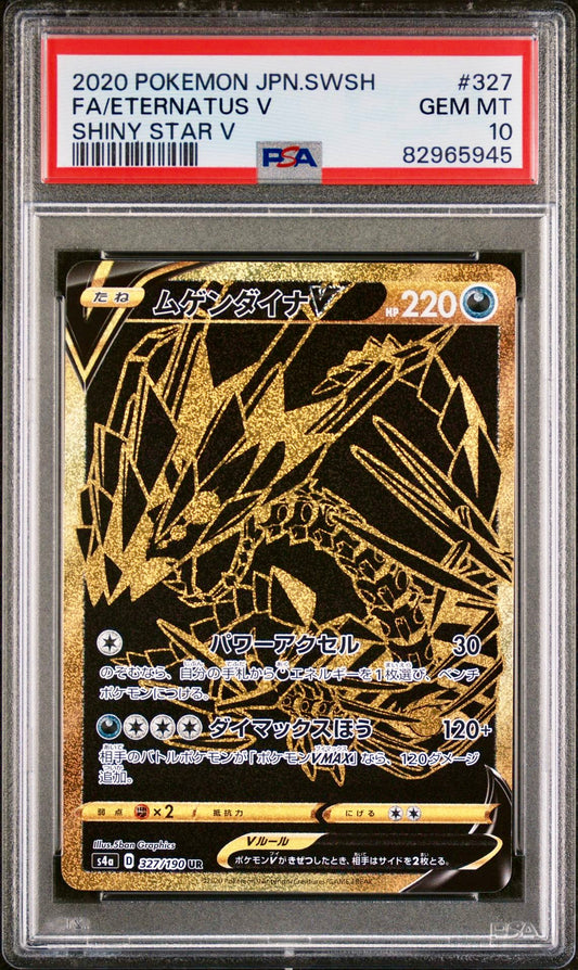 PSA 10 - Eternatus V 327/190 s4a Shiny Star V - Pokemon