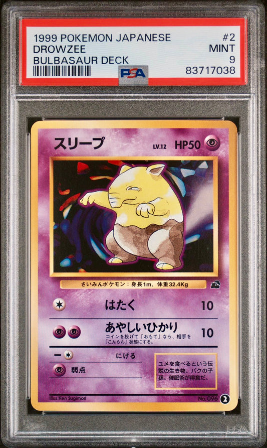 PSA 9 - Drowzee #2 Japanese Bulbasaur Deck - Pokemon