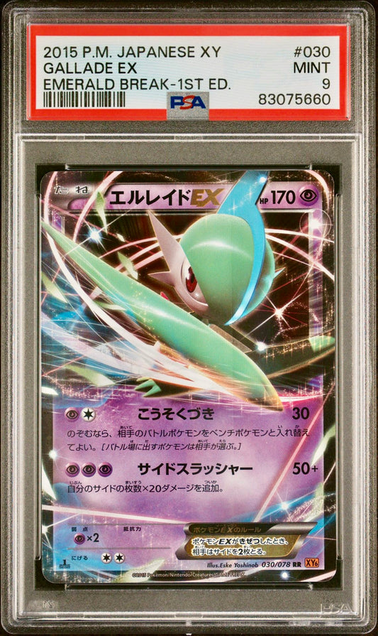 PSA 9 - Gallade EX 030/078 XY6 Emerald Break 1st Edition - Pokemon