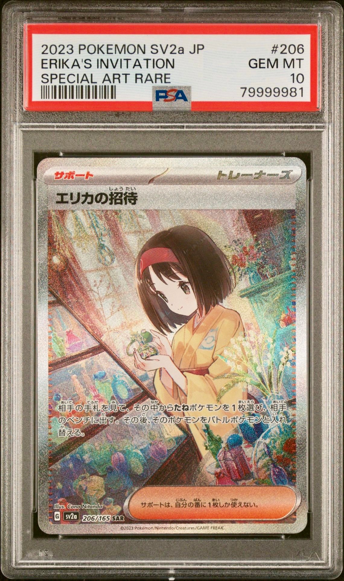 PSA 10 - Erika’s Invitation 206/165 SV2a Japanese 151 - Pokemon