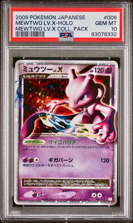 PSA 10 - Mewtwo Lv.X 006/012 PtM Mewtwo Lv.X Collection Pack - Pokemon