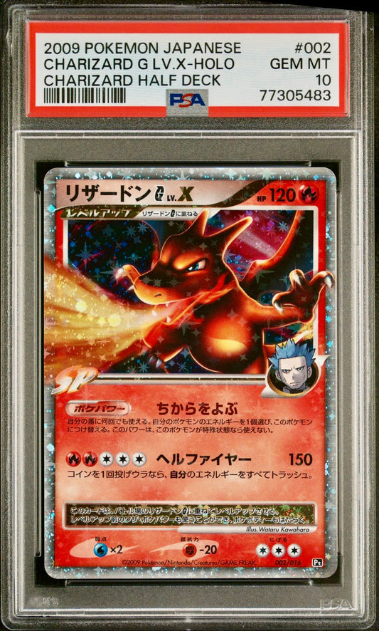 PSA 10 - Charizard G LV. X 002/016 DP Pt Half Deck - Pokemon