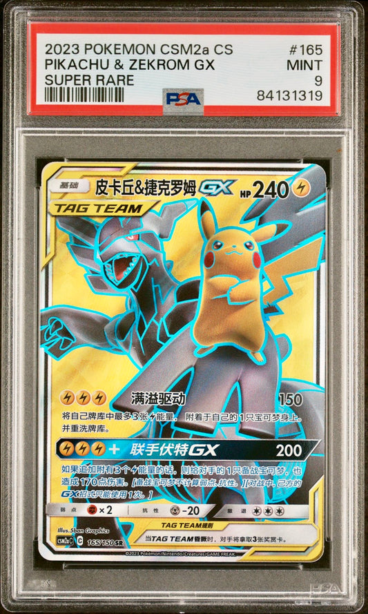 PSA 9 - Pikachu & Zekrom GX 165/150 CSM2a Shining Together Showers - Pokémon