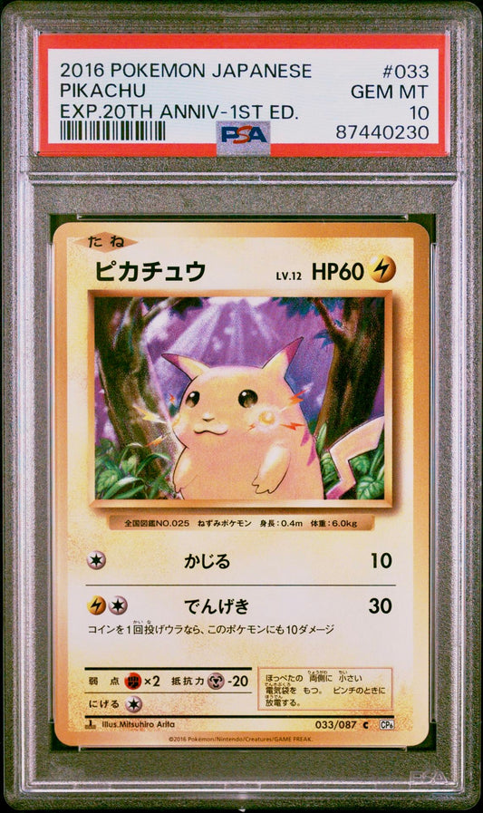 PSA 10 - Pikachu 033/087 XY CP6 Expansion 20th Anniversary 1st Ed - Pokemon