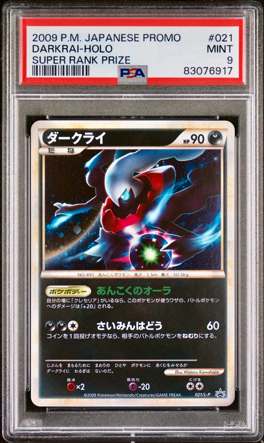 PSA 9 - Darkrai Holo 021/L-P Japanese Super Rank Prize Promo - Pokemon