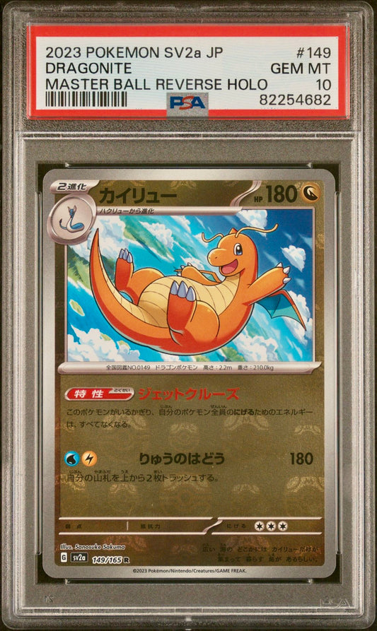 PSA 10 - Dragonite Master Ball 149/165 SV2a Japanese 151 - Pokemon