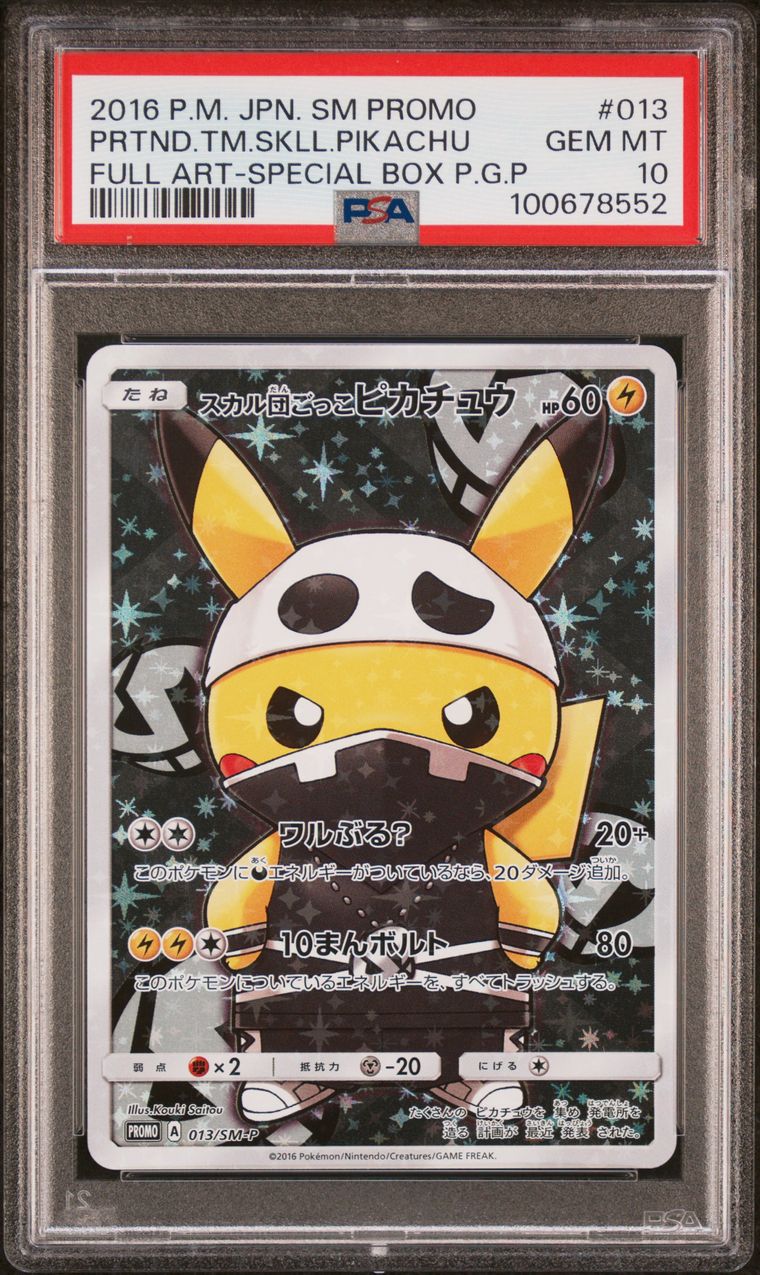 PSA 10 - Pretend Team Skull Pikachu 013/SM-P Promo Special Box - Pokemon