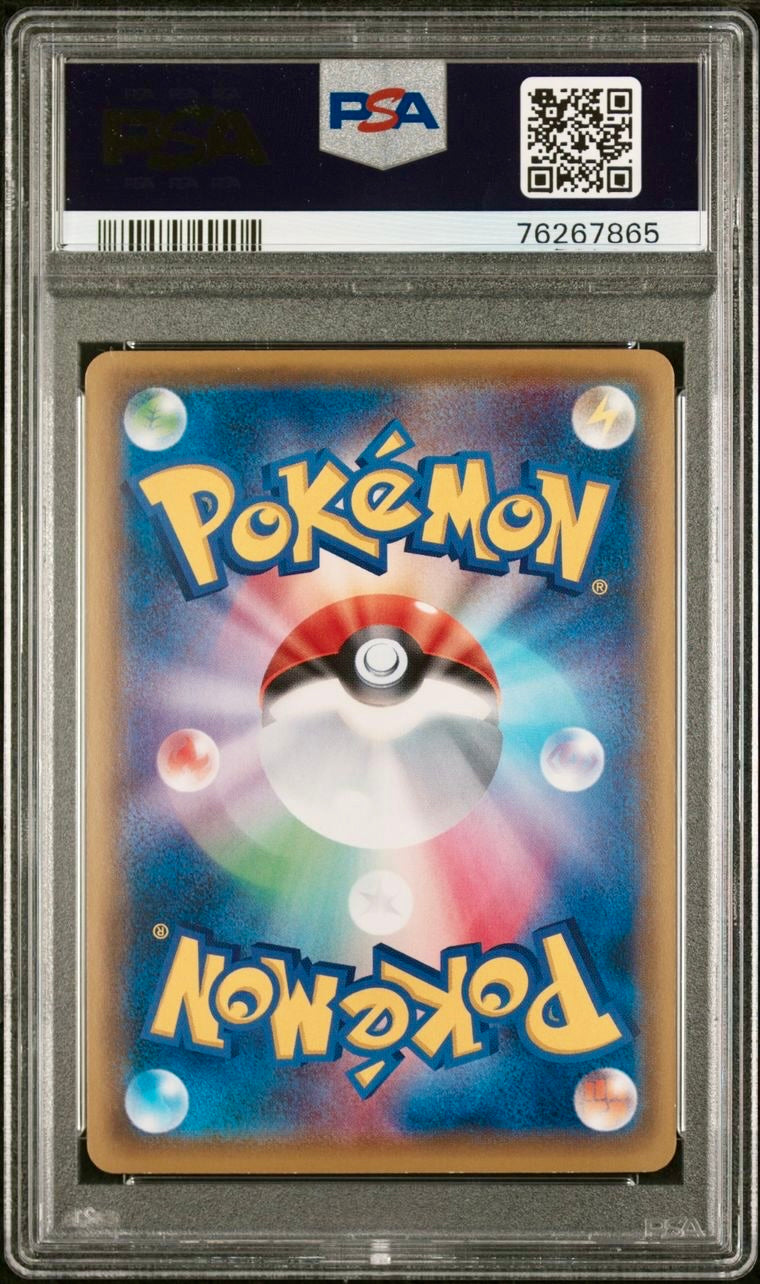 PSA 10 - Luigi Pikachu 295/XY-P Japanese Promo Special Box - Pokemon