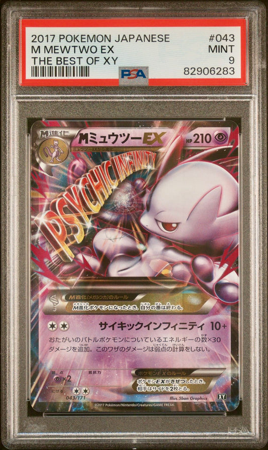 PSA 9 - M Mewtwo EX 043/171 The Best of XY - Pokemon