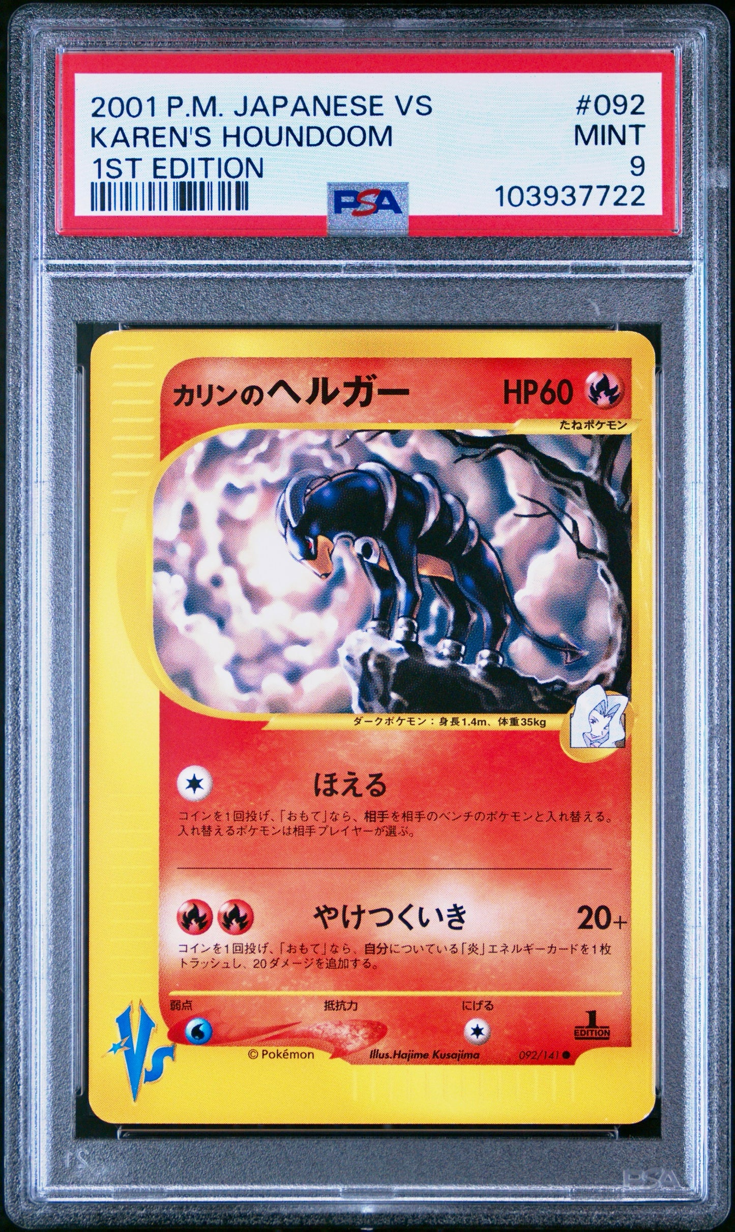 PSA 9 - Karen's Houndoom 092/141 VS Series 1st Ed - Pokemon