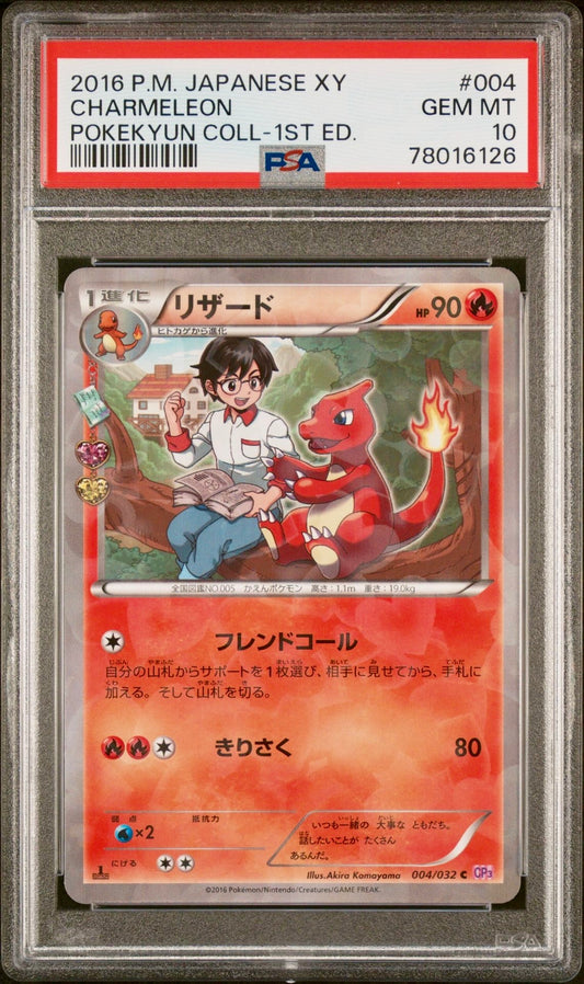 PSA 10 - Charmeleon 004/032 XY CP3 Pokekyun Collection 1st Ed - Pokemon