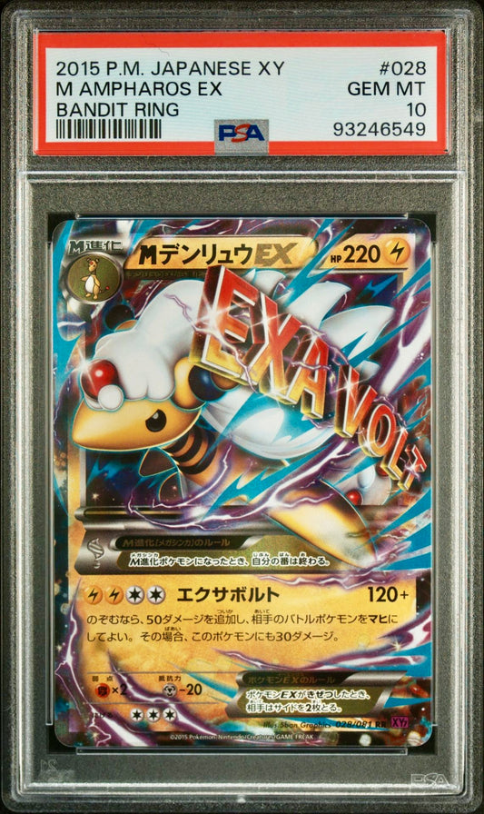 PSA 10 - M Ampharos EX 028/081 XY7 Bandit Ring - Pokemon