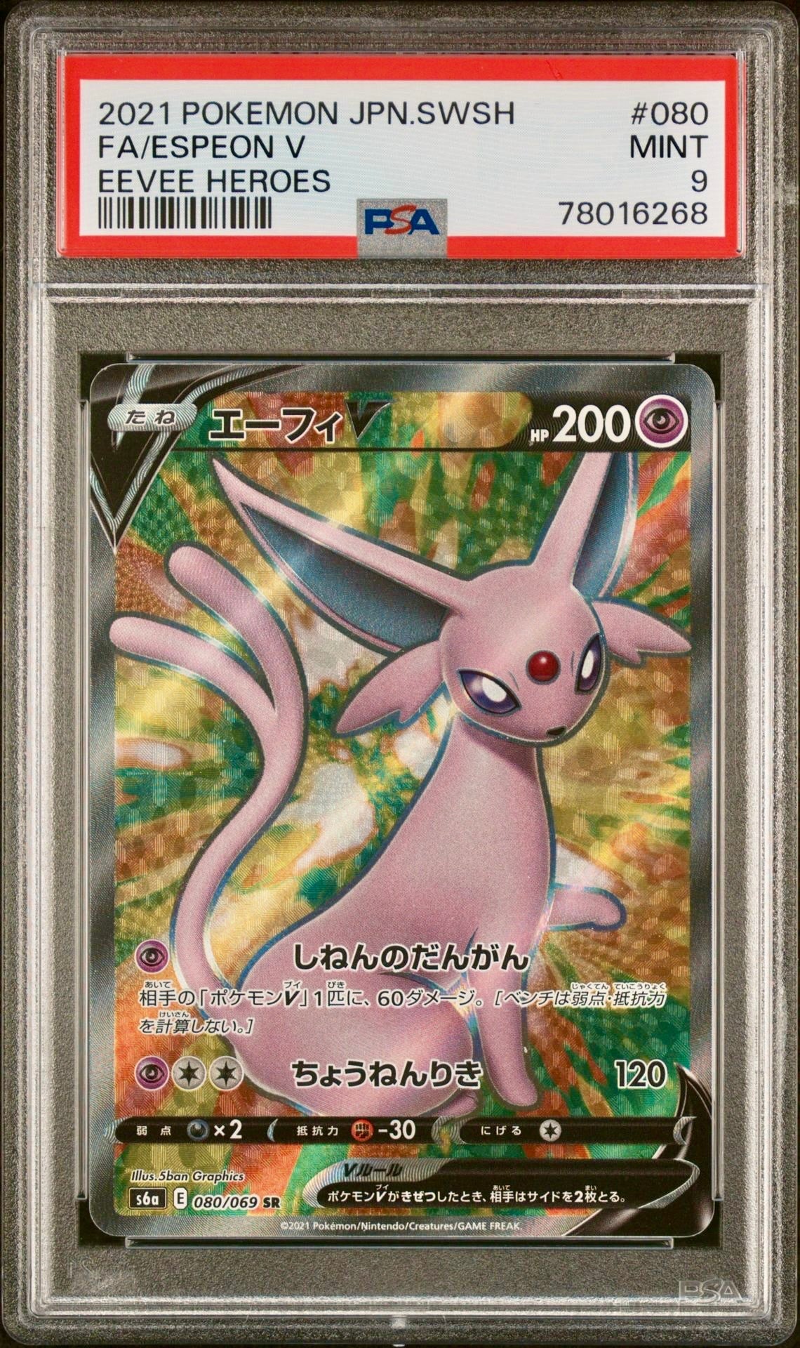 PSA 9 - Espeon V 080/069 s6a Eevee Heroes - Pokemon