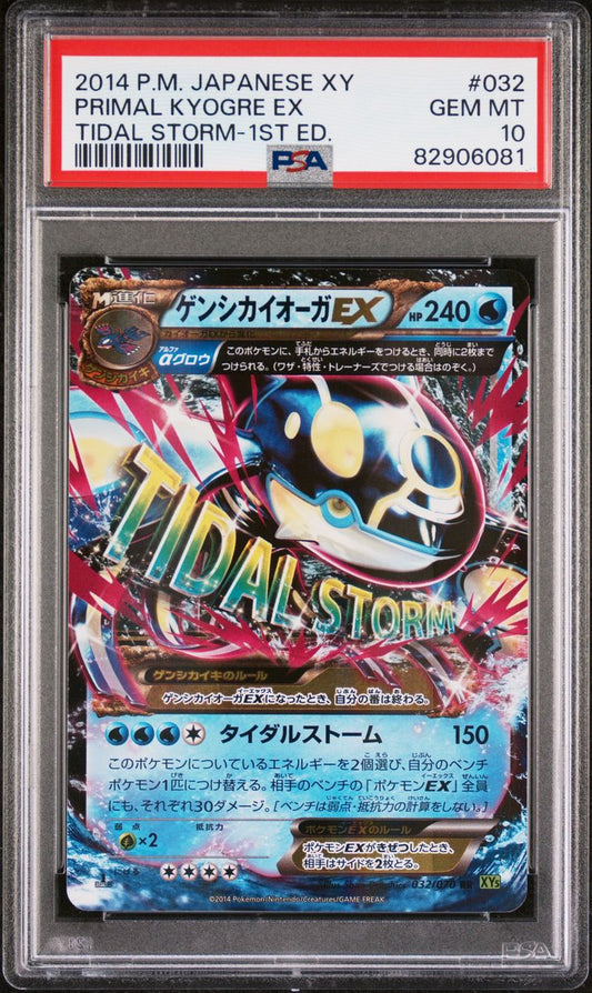 PSA 10 - Primal Kyogre EX 032/070 XY5 Tidal Storm 1st Ed - Pokemon