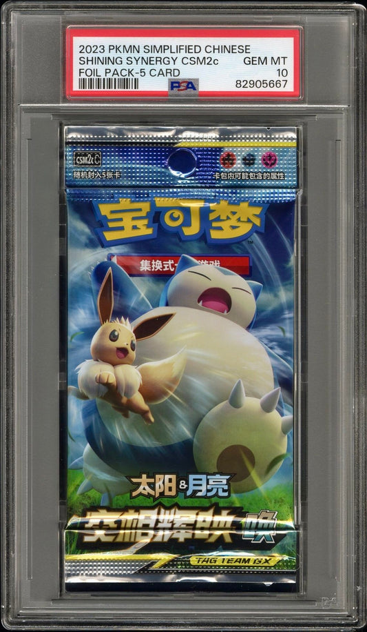 PSA 10 - S&M Snorlax Eevee CSM2c Foil Pack - Pokemon