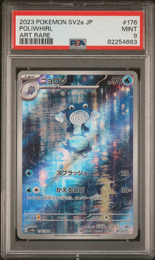 PSA 9 - Poliwhirl 176/165 SV2a Japanese 151 - Pokemon