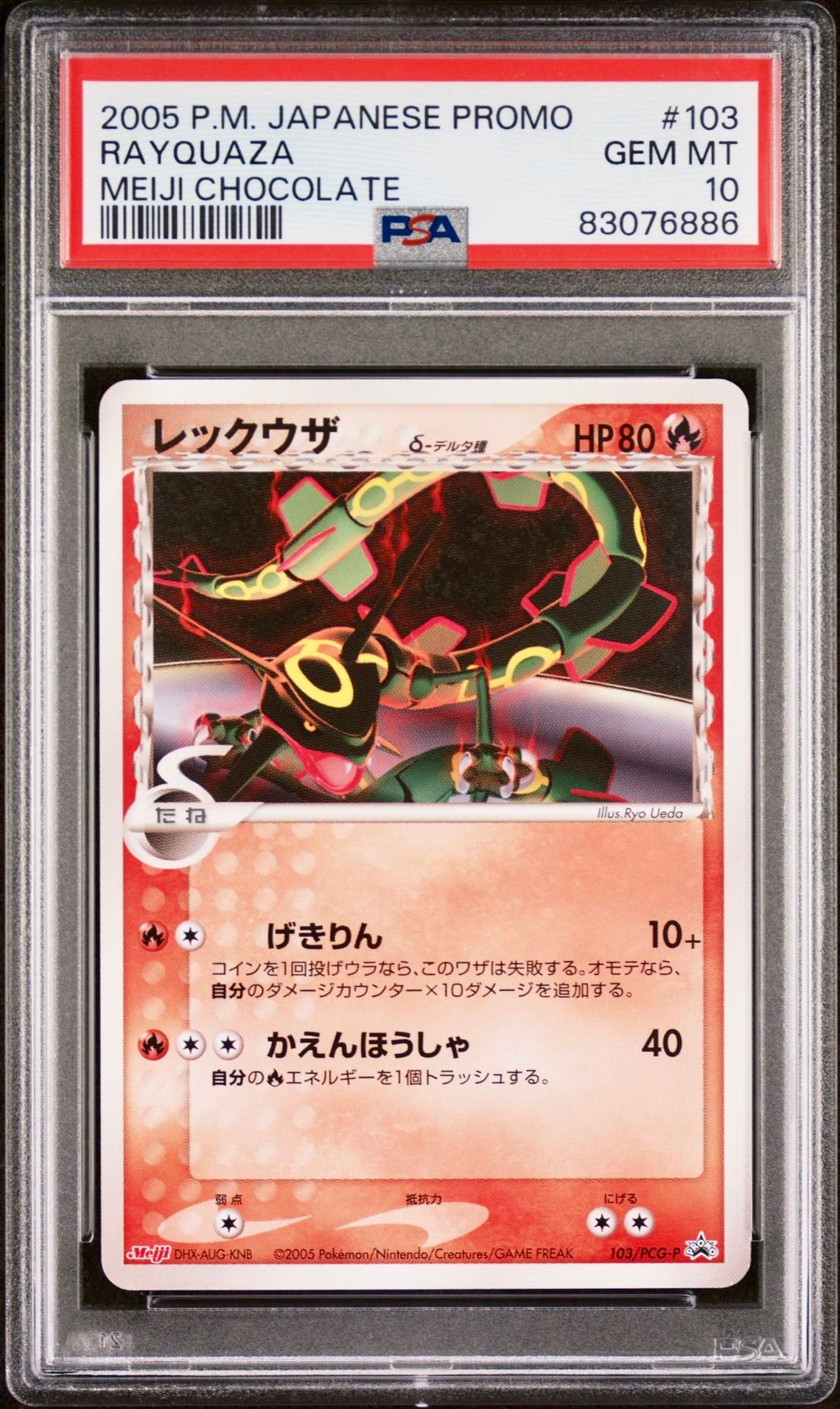 PSA 10 - Rayquaza 103/PCG-P Meiji Japanese Promo - Pokemon