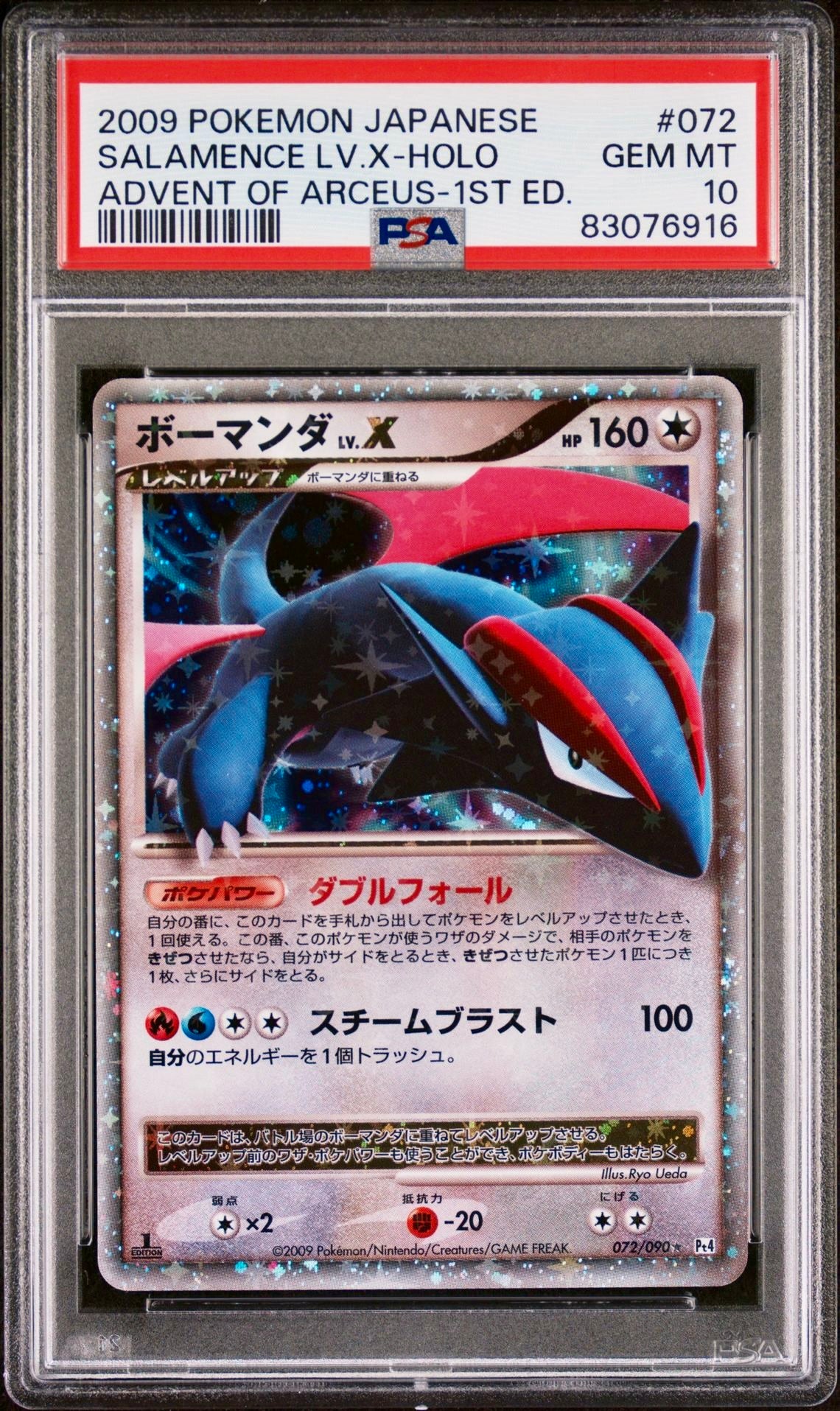 PSA 10 - Salamence Lv.X 072/090 Pt4 Advent of Arceus 1st Edition - Pokemon