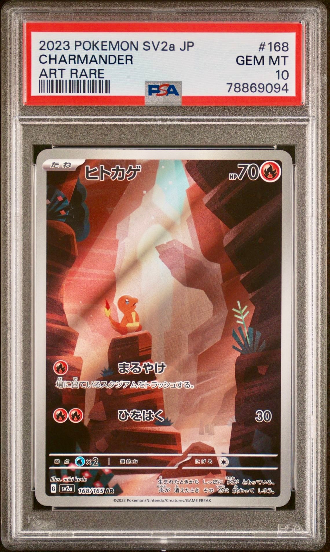 PSA 10 - Charizard ex Charmander Charmeleon 168 169 201 SV2a Japanese 151 - Pokemon